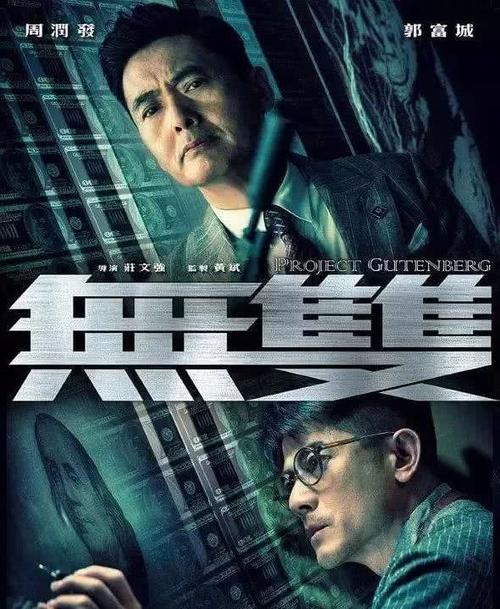 房产登记颁发不动产登记证是行政许可吗